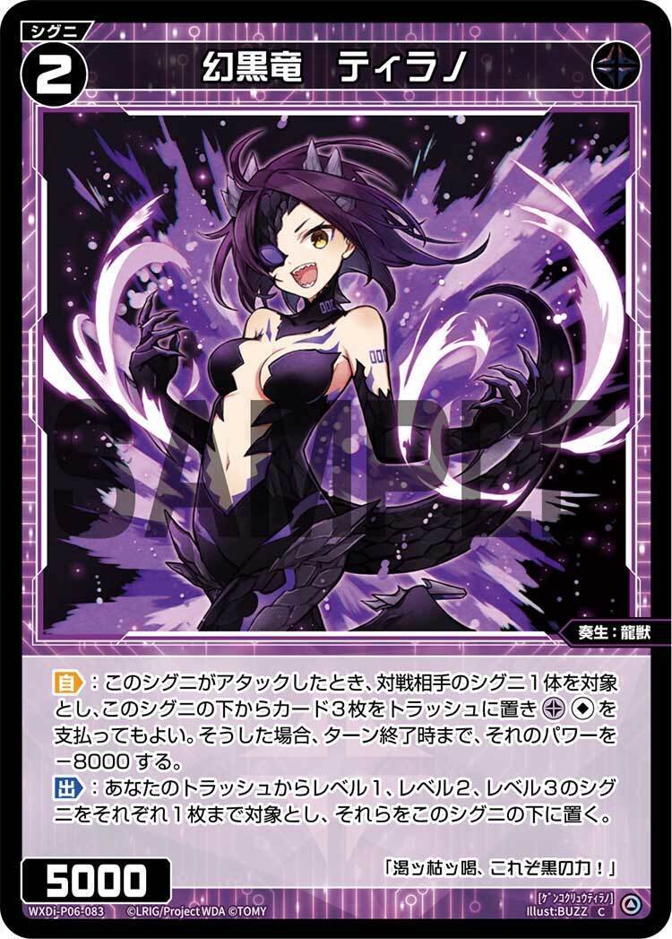 ウィクロス/WIXOSS】自作 緑カーニバル デッキ解説【ディーヴァ
