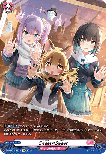 Dスタン】極光の歌姫は三度舞台で煌めき輝く【コーラル】|みすと Dスタン】極光の歌姫は三度舞台で煌めき輝く【コーラル】|みすと