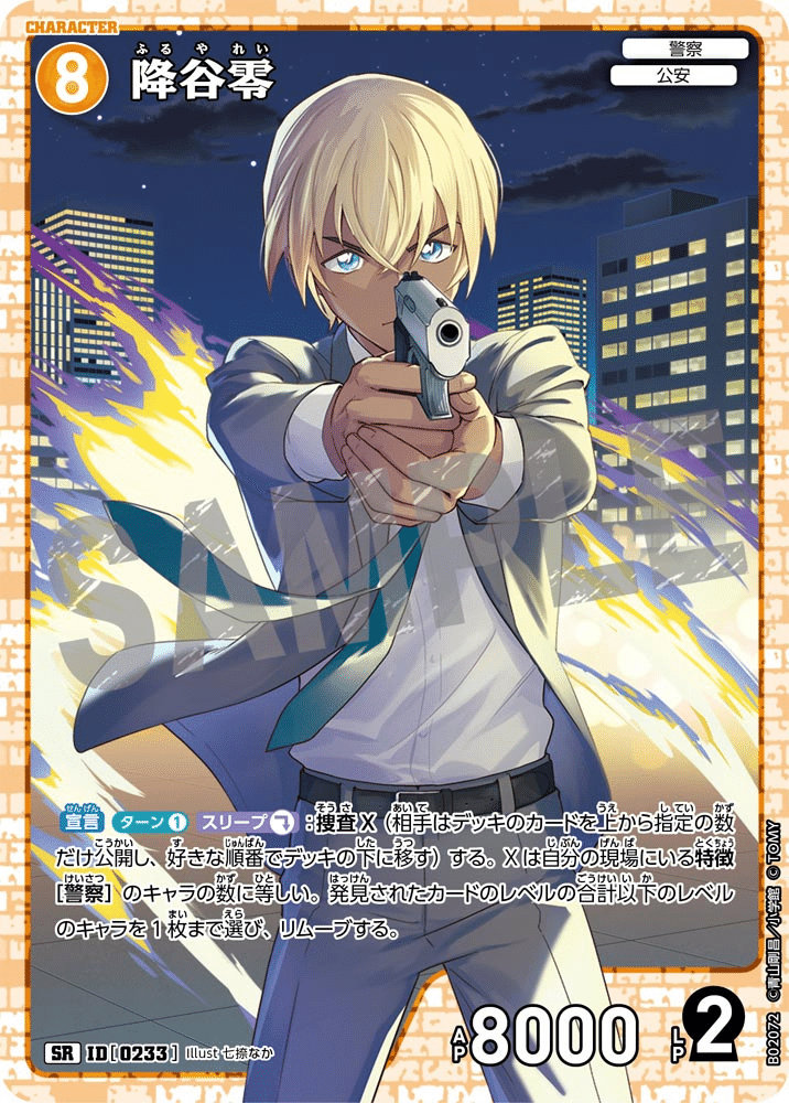 ✨【全文無料】黄単デッキ 解説✨｜ガンギマ莉犬 / YuRu1