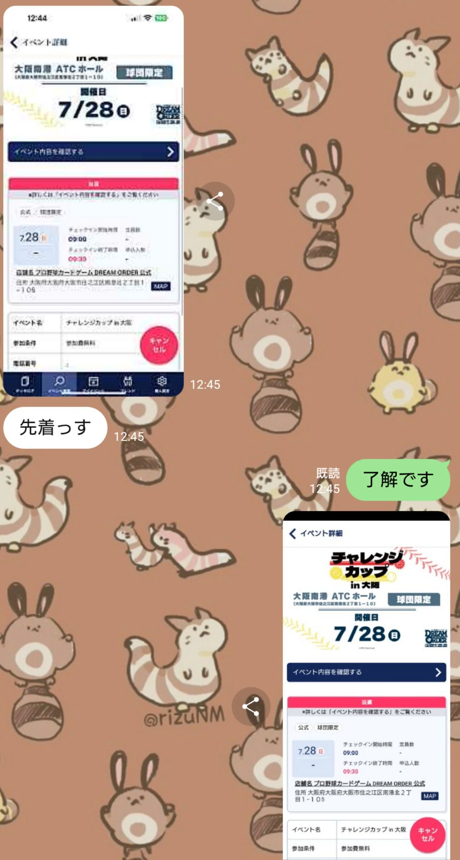 ドリームオーダー】チャレンジカップin大阪 Best16 巨人デッキ～始めて