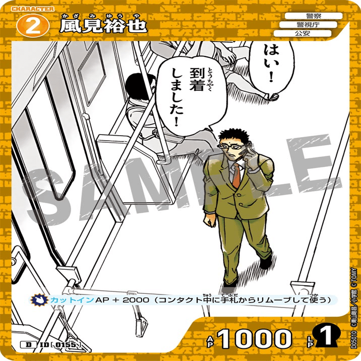 ✨【全文無料】黄単デッキ 解説✨｜YuRu1 / ゆい