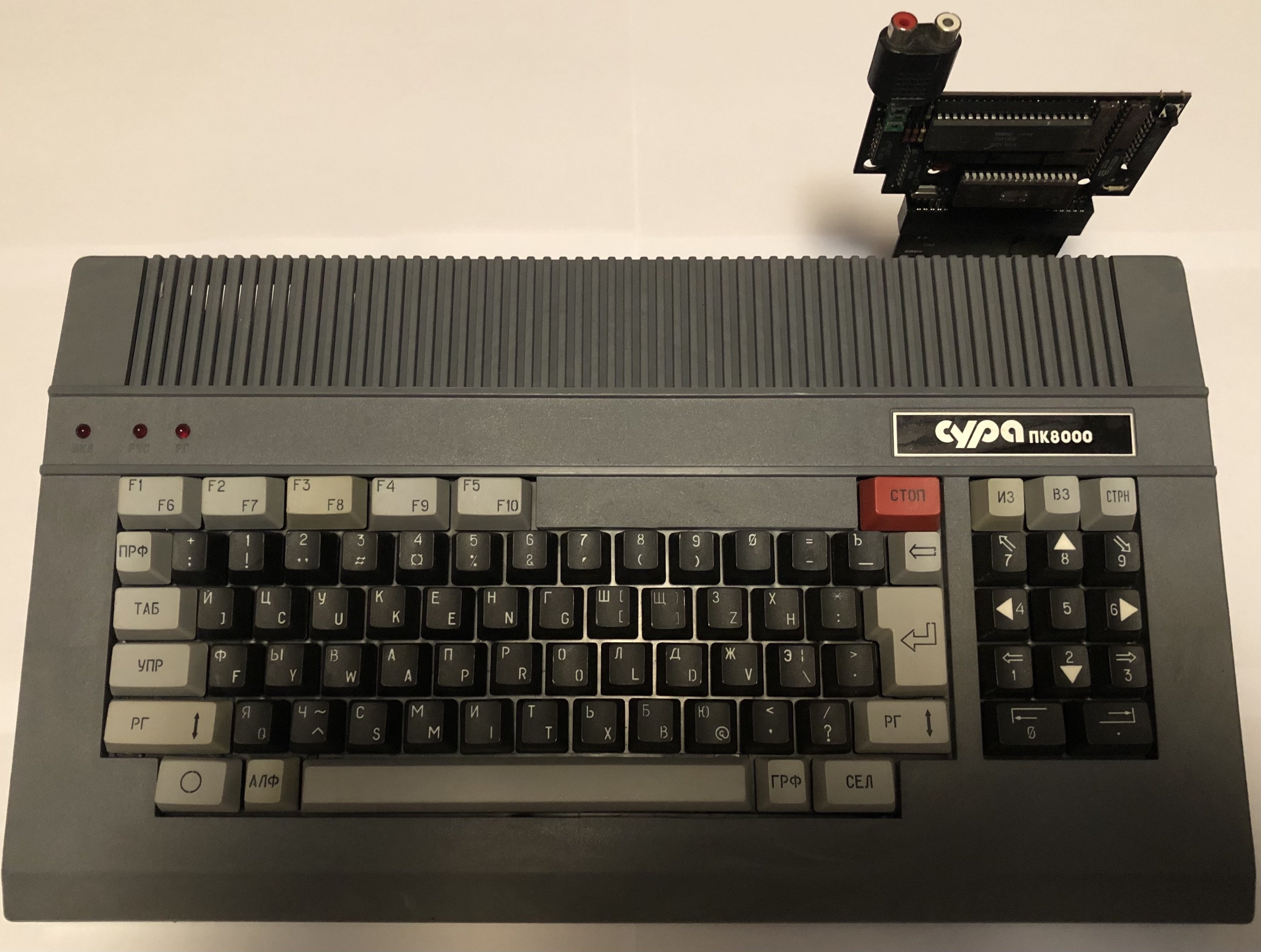 ソ連MSX三銃士？MSXのクローン達｜サイボーグMSX