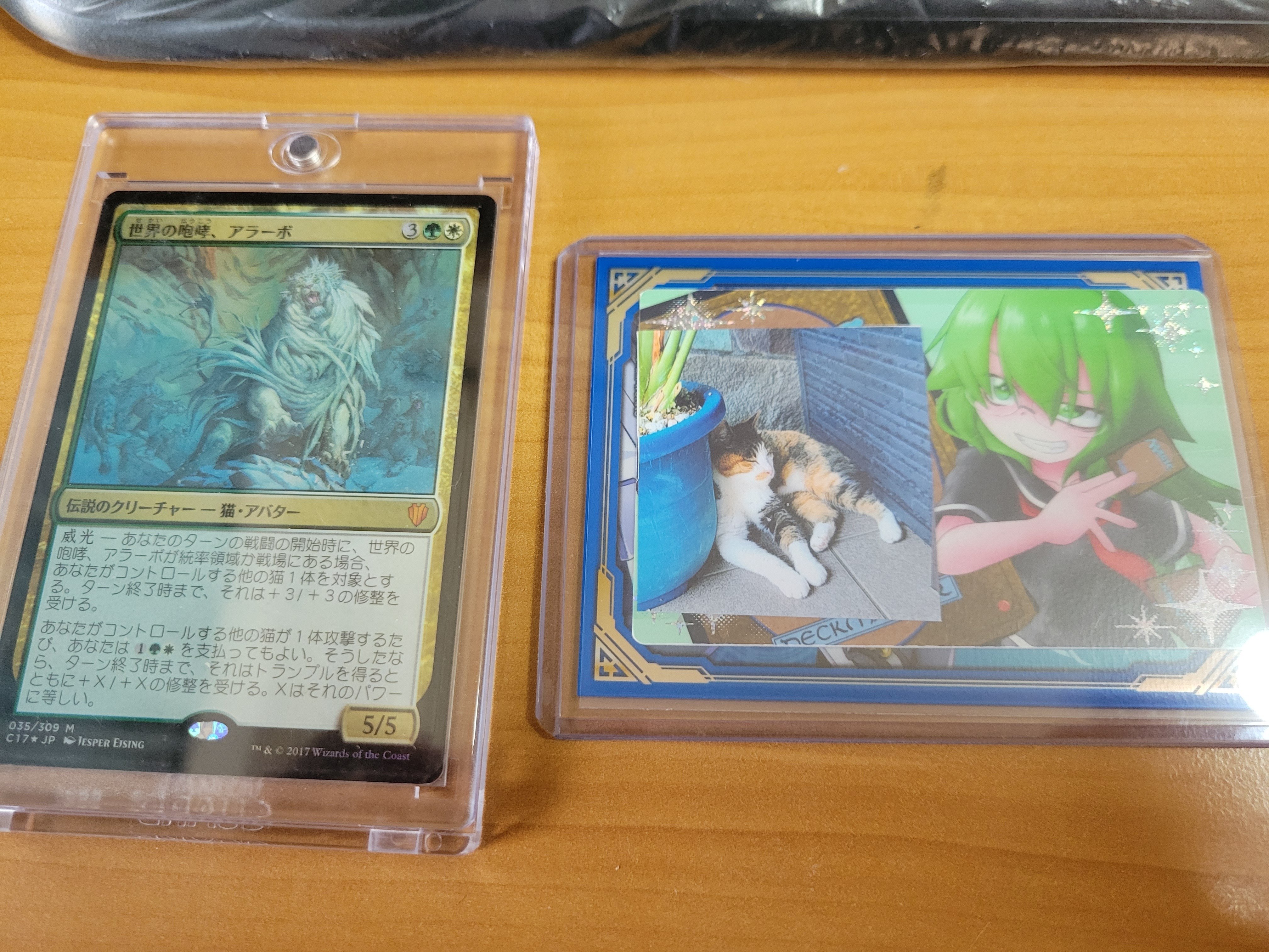 世界の咆哮、アラーボ】100枚解説（フルFoil縛り）｜ES