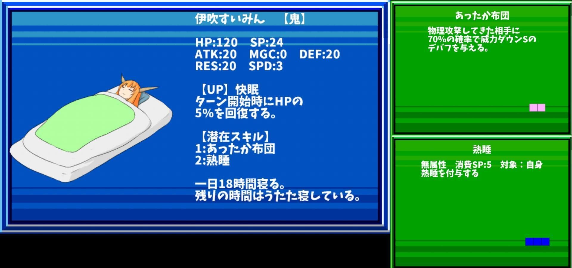 雛ちゃんメイズタワー】中位ステータスチップ生成＆中位テシタ生成｜み