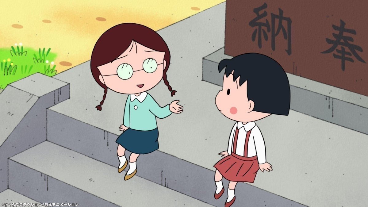 たまちゃん？ まるちゃん？ わたしたちって似ているわね、なまえ