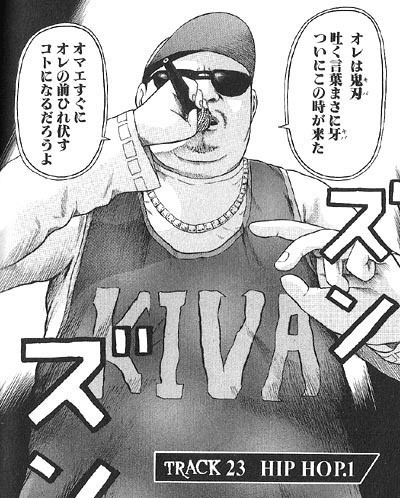 762 漫画論62｜デトロイト・メタル・シティ（DETROIT METAL CITY