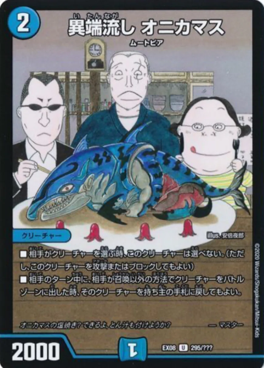 CS決勝バイトでドロップした馬鹿による青黒コンプ塾｜たっちー