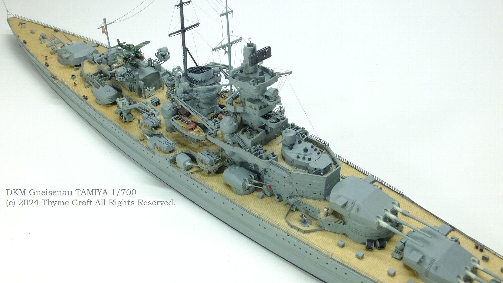 ドイツ海軍戦艦 グナイゼナウ (プラモデル) - ホビーサーチ