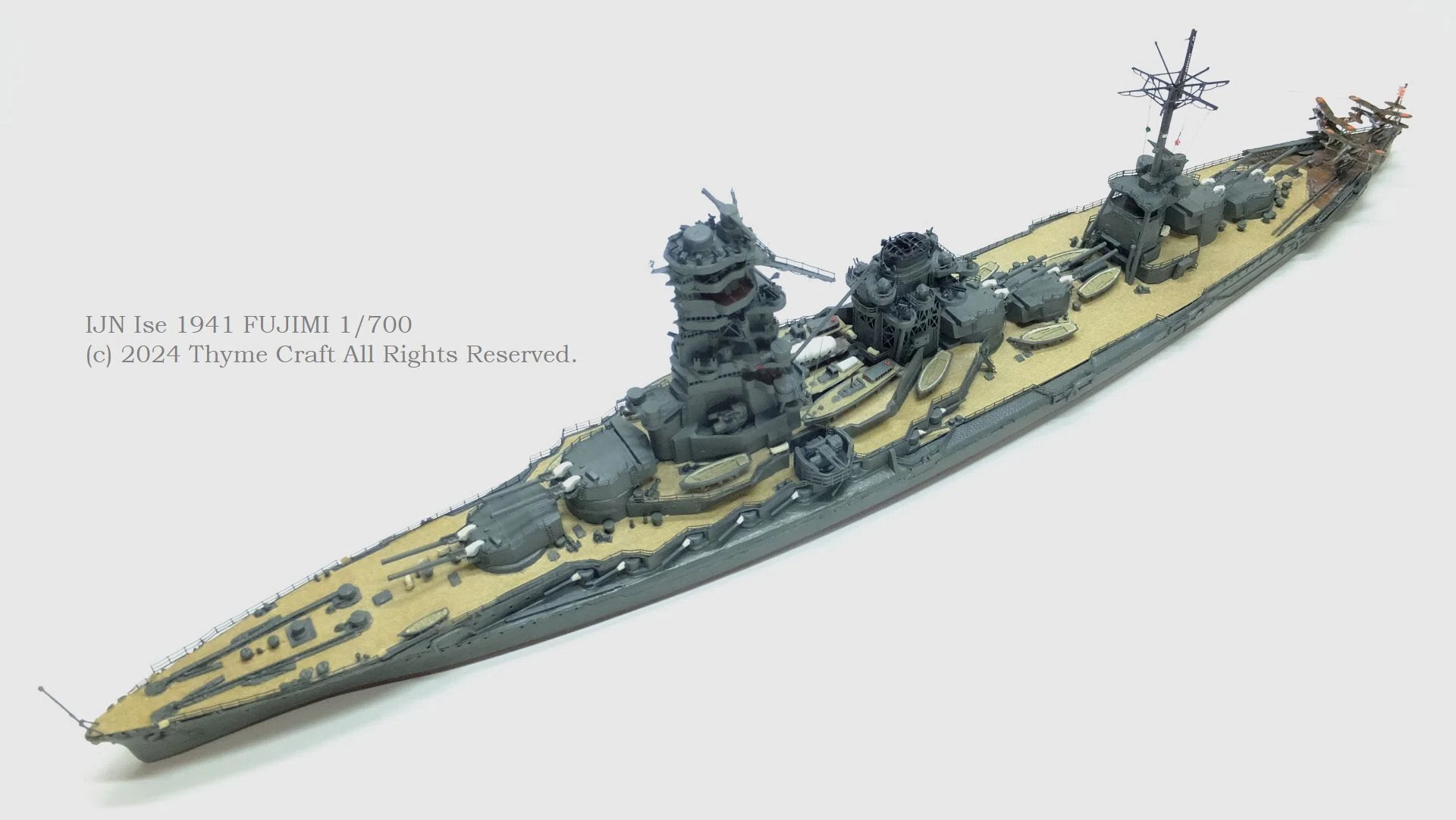 IJN Ise 1941 日本海軍戦艦 伊勢(Fujimi 1/700 waterline kit)｜タイム