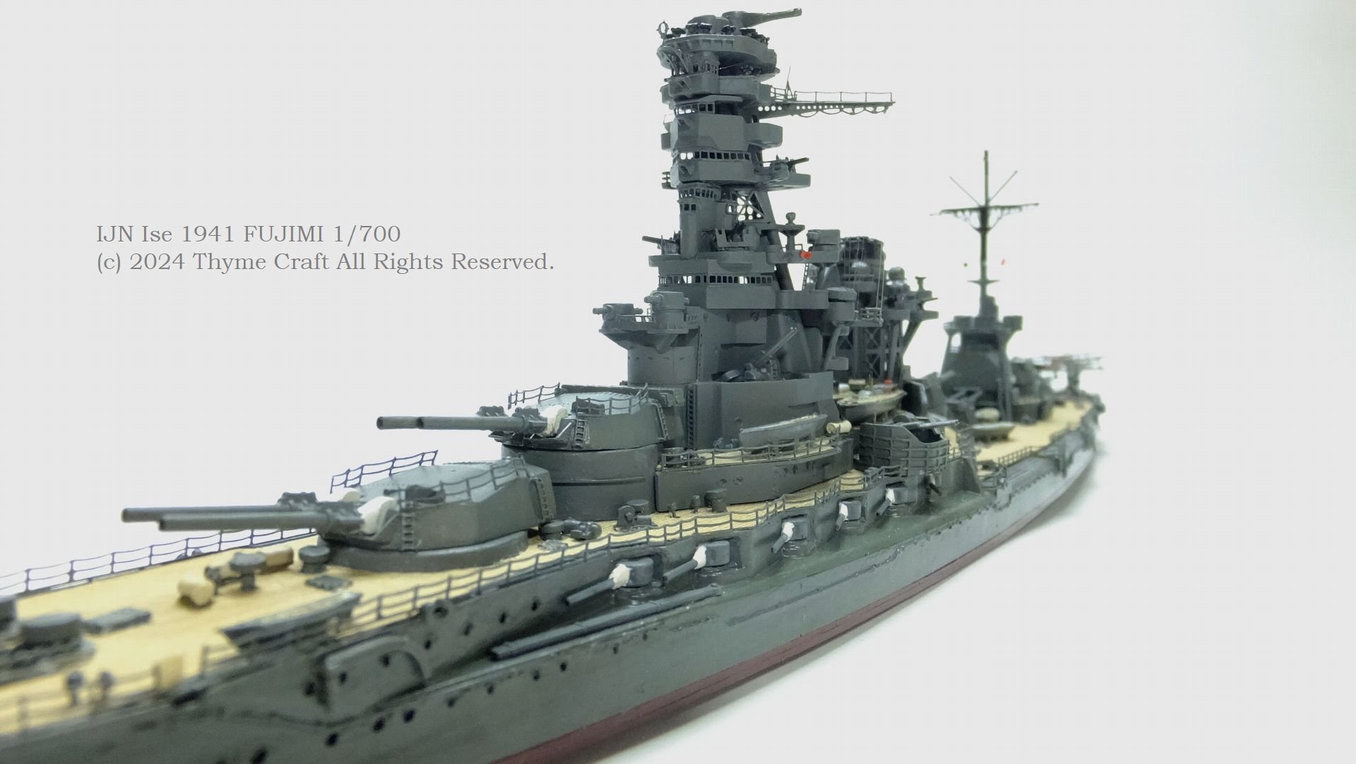 IJN Ise 1941 日本海軍戦艦 伊勢(Fujimi 1/700 waterline kit