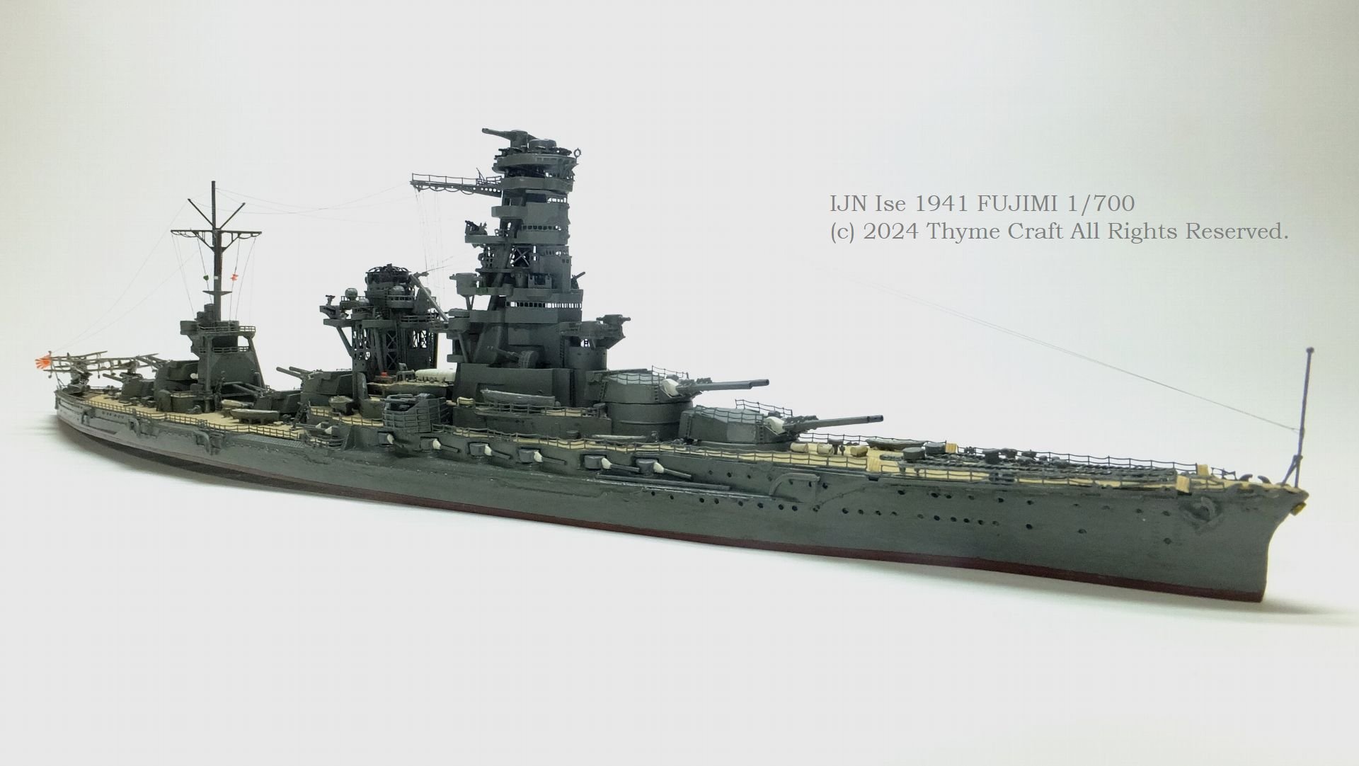 1/700 日本海軍 伊勢型戦艦 [1941/1942] アップグレードセット Amazon | 1/700 日本海軍 伊勢型戦艦 [1941/1942