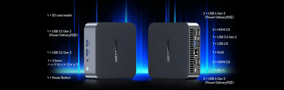 GEEKOM GT13 PRO——ヒットの秘密｜GEEKOM公式サイト