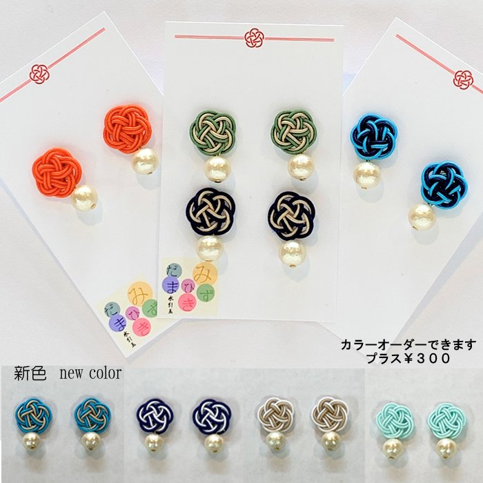 最終値下☆未使用品SHARE メタルパーツ付きノースリーブ（UN3D  