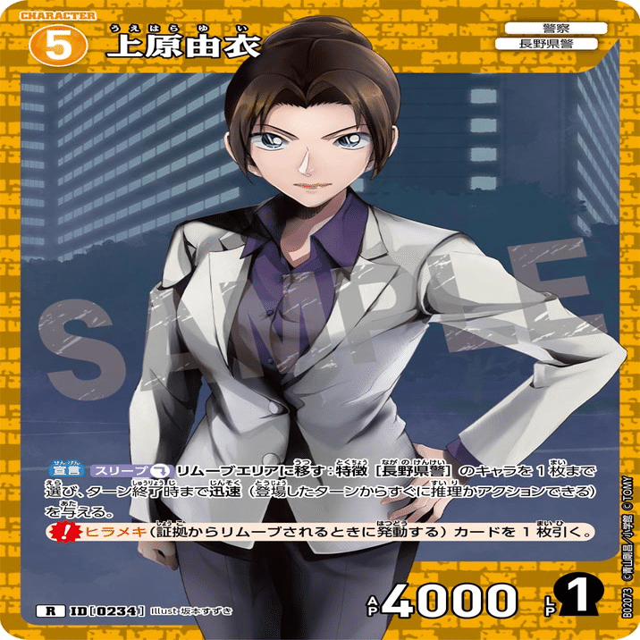 ✨【全文無料】黄単デッキ 解説✨｜ガンギマ莉犬 / YuRu1