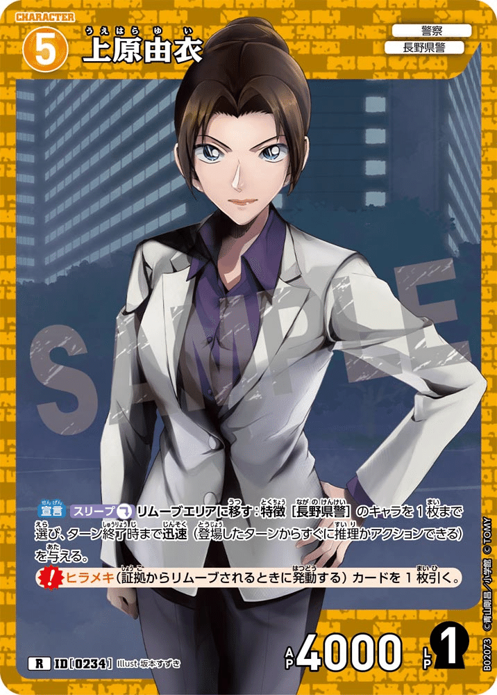 ✨【全文無料】黄単デッキ 解説✨｜ガンギマ莉犬 / YuRu1