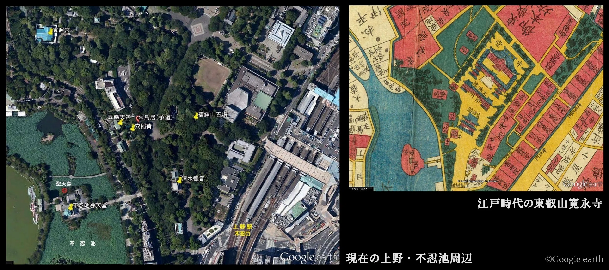 神仏探偵・本田不二雄が案内する 「TOKYO地霊WALK」 vol.5 ｜駒草出版