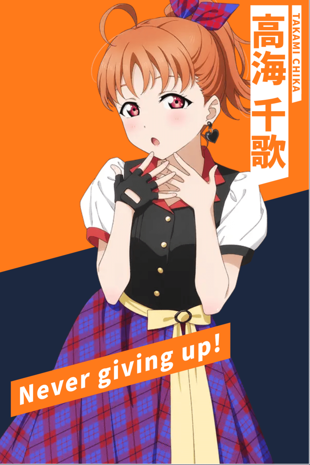 2人のナミオト #高海千歌誕生祭2024｜中井みこと