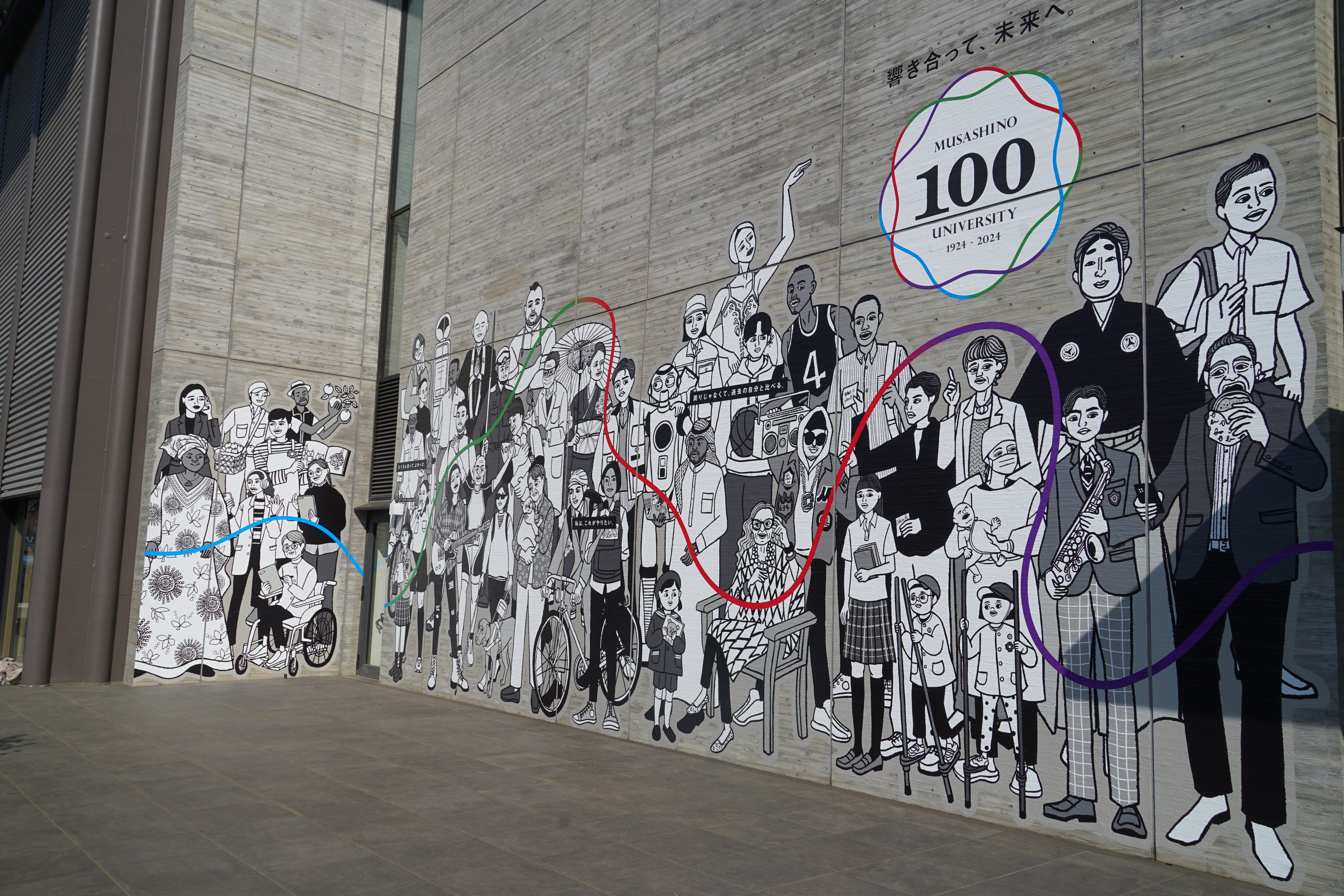 推しを見つけよう！】キャンパスに突如描かれた巨大なイラスト その