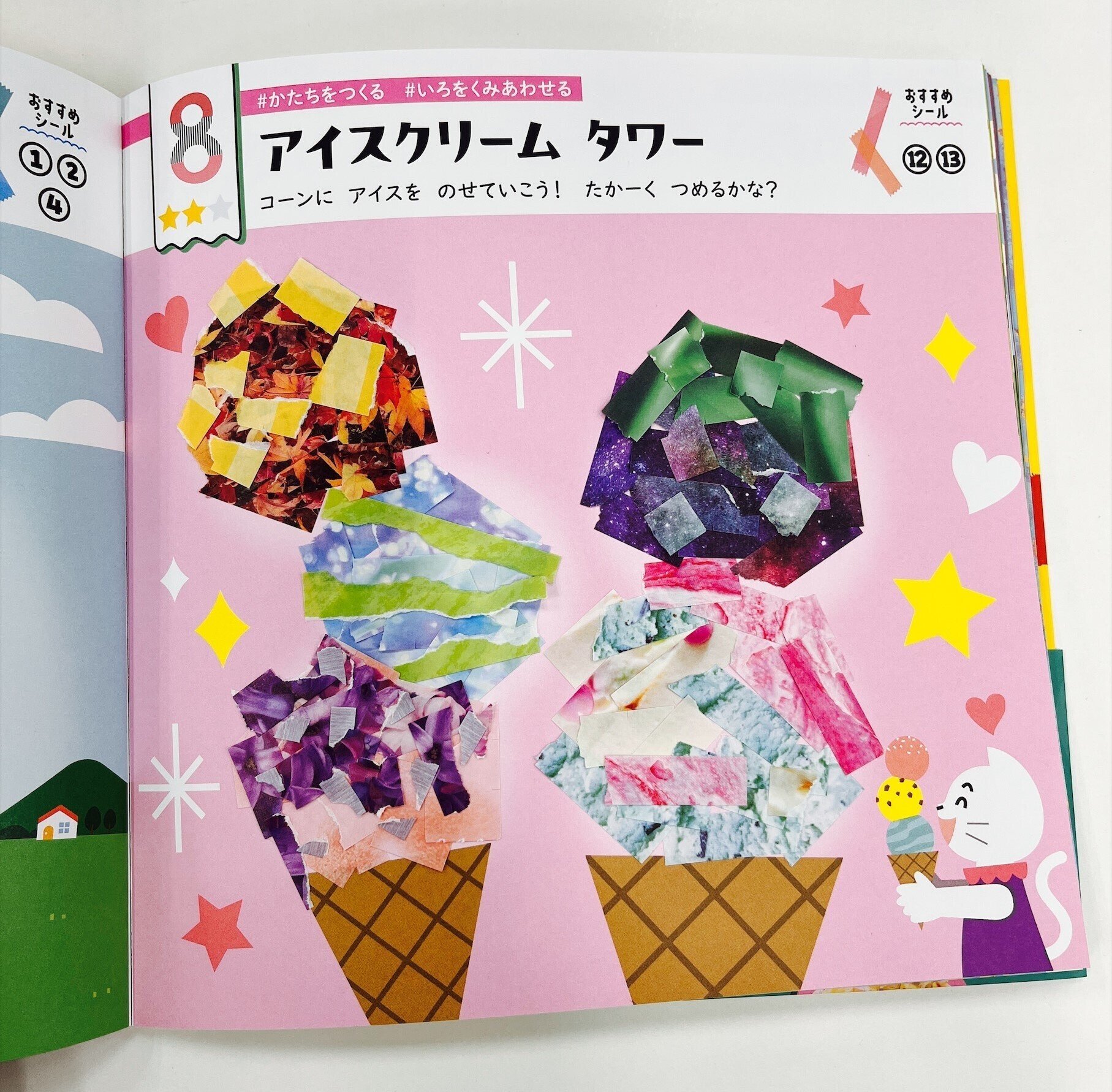 夏休みにアート脳開花⁉🌻】老若男女を夢中にさせる新感覚