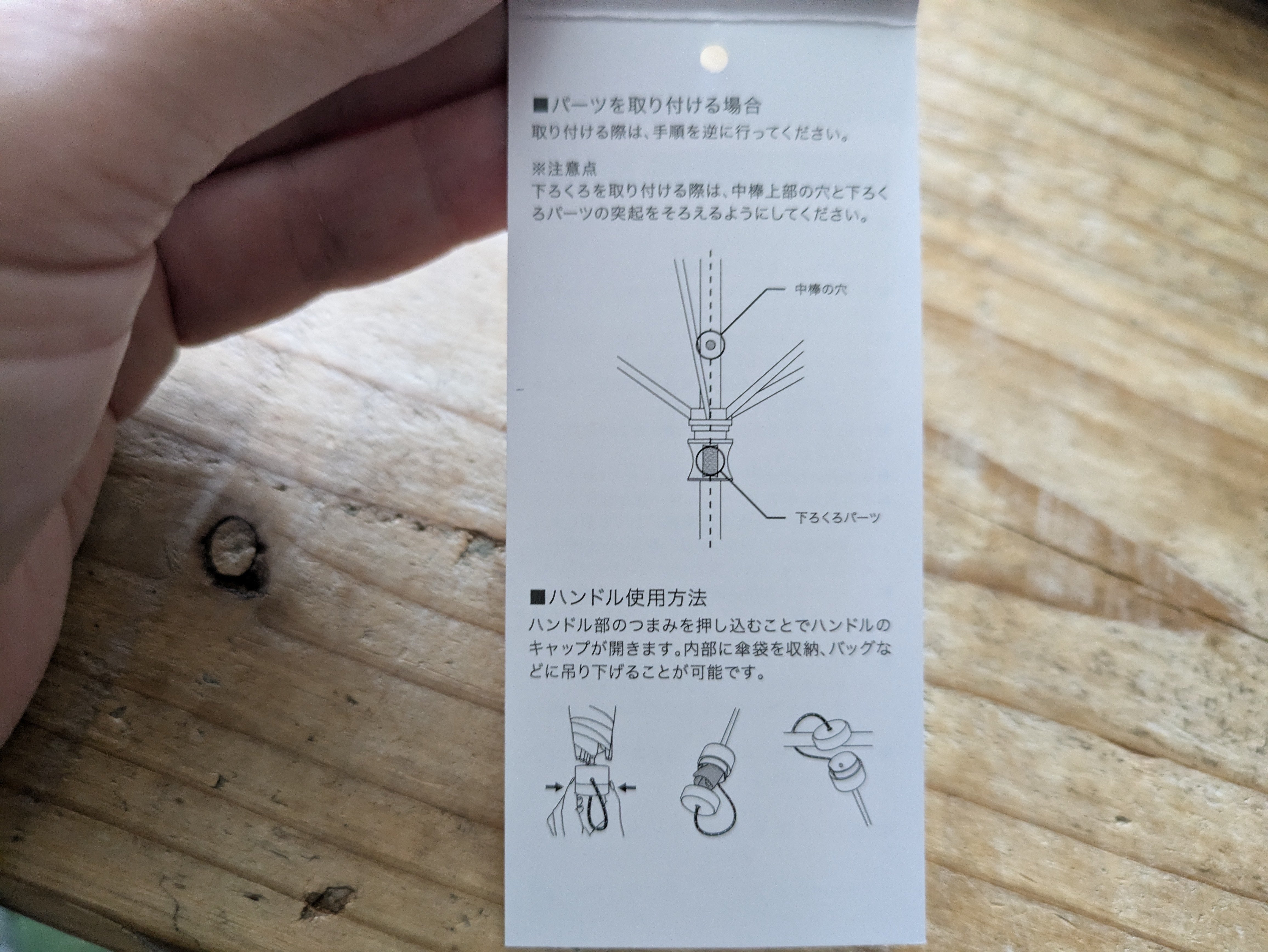 THE NORTH FACE(ザ ノースフェイス)「Module Umbrella