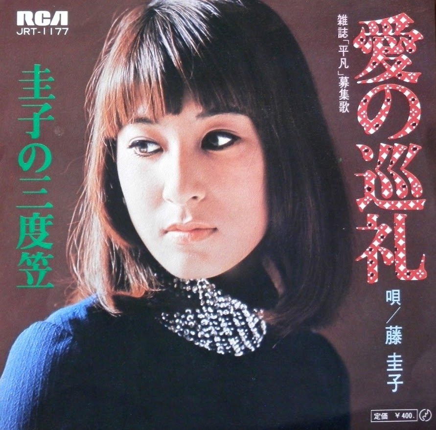 1969年発行【歌謡の百年7】現代の歌LPレコード3枚付き吉永小百合 吉永