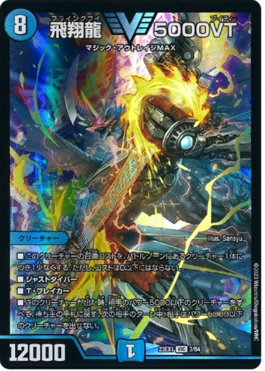 CS決勝バイトでドロップした馬鹿による青黒コンプ塾｜たっちー