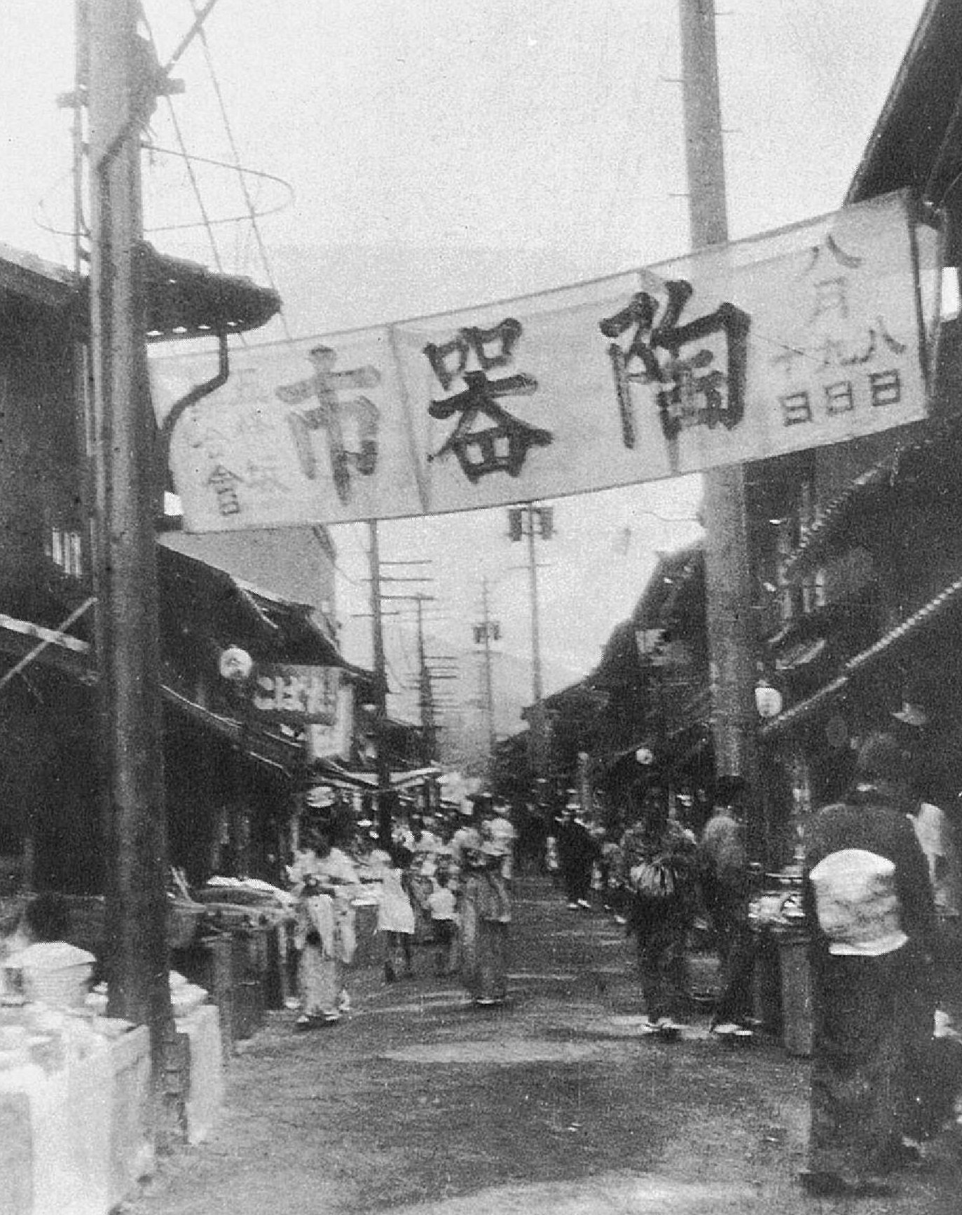 京都工芸研究会ロング・インタビュー #005 谷口哲也さん（陶芸）｜京都