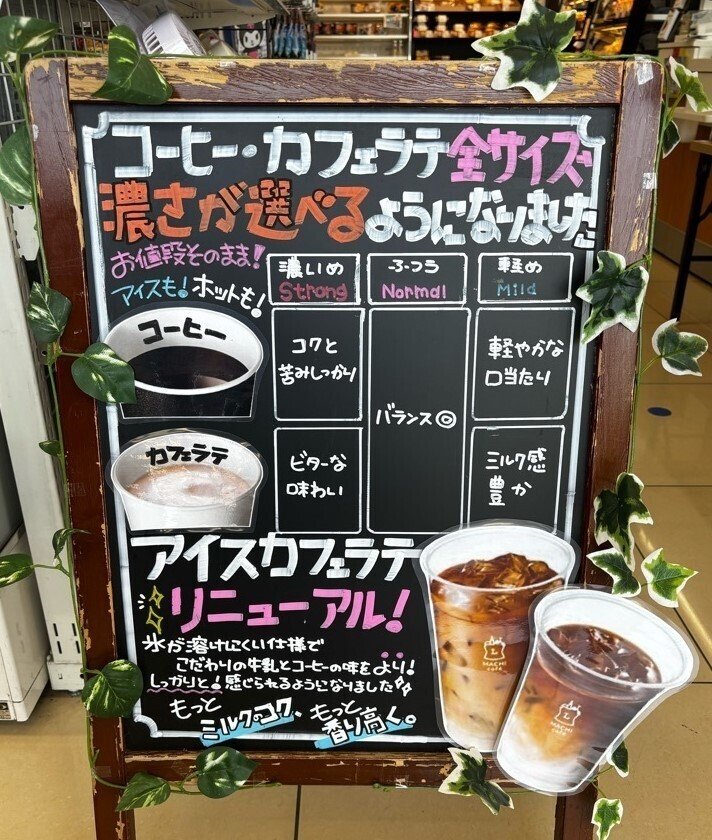 発見！マチの芸術家 第2弾＃マチのほっとステーションをつくるひと