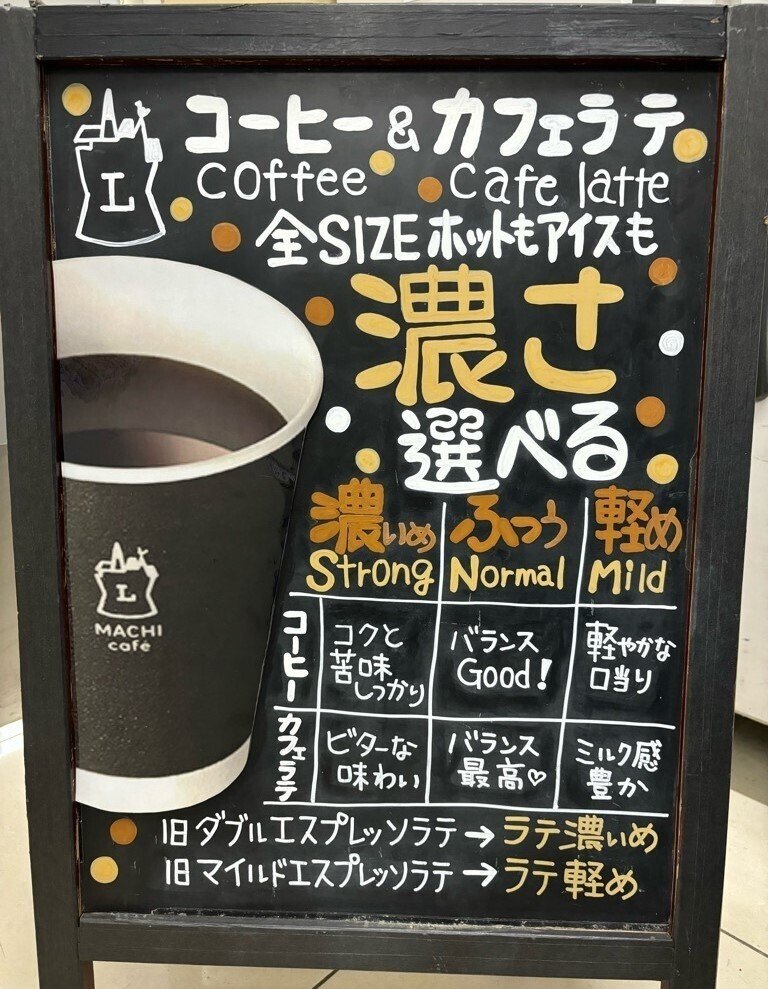 発見！マチの芸術家 第2弾＃マチのほっとステーションをつくるひと