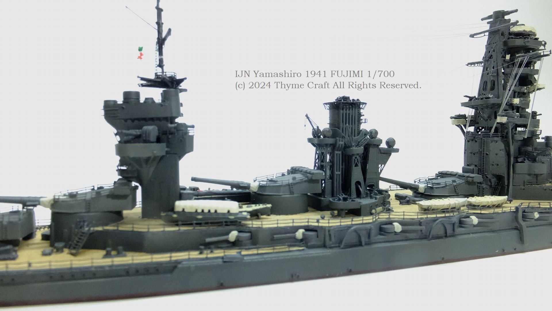 IJN Yamashiro 1941 日本海軍戦艦 山城(Fujimi 1/700 waterline