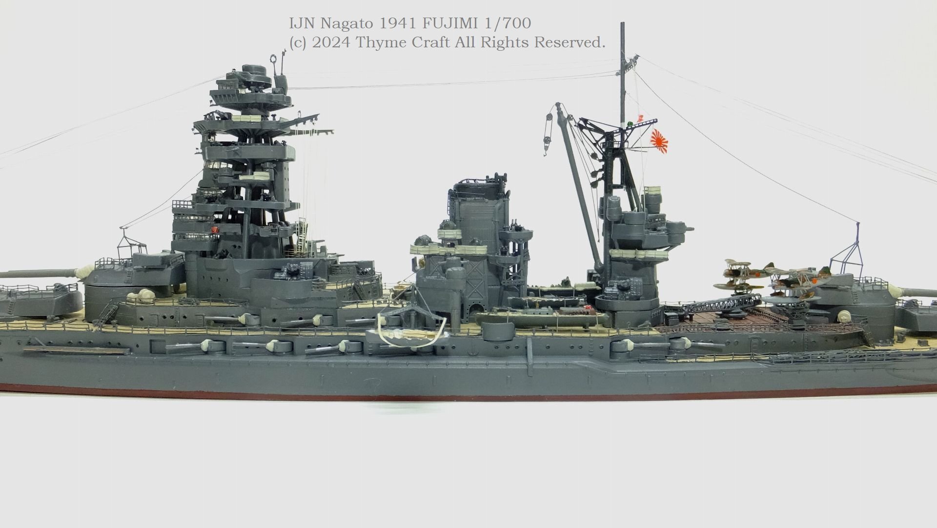 IJN Nagato 1941 日本海軍戦艦 長門(Fujimi 1/700 waterline kit IJN Nagato 1941 日本海軍戦艦 長門(Fujimi 1/700 waterline kit