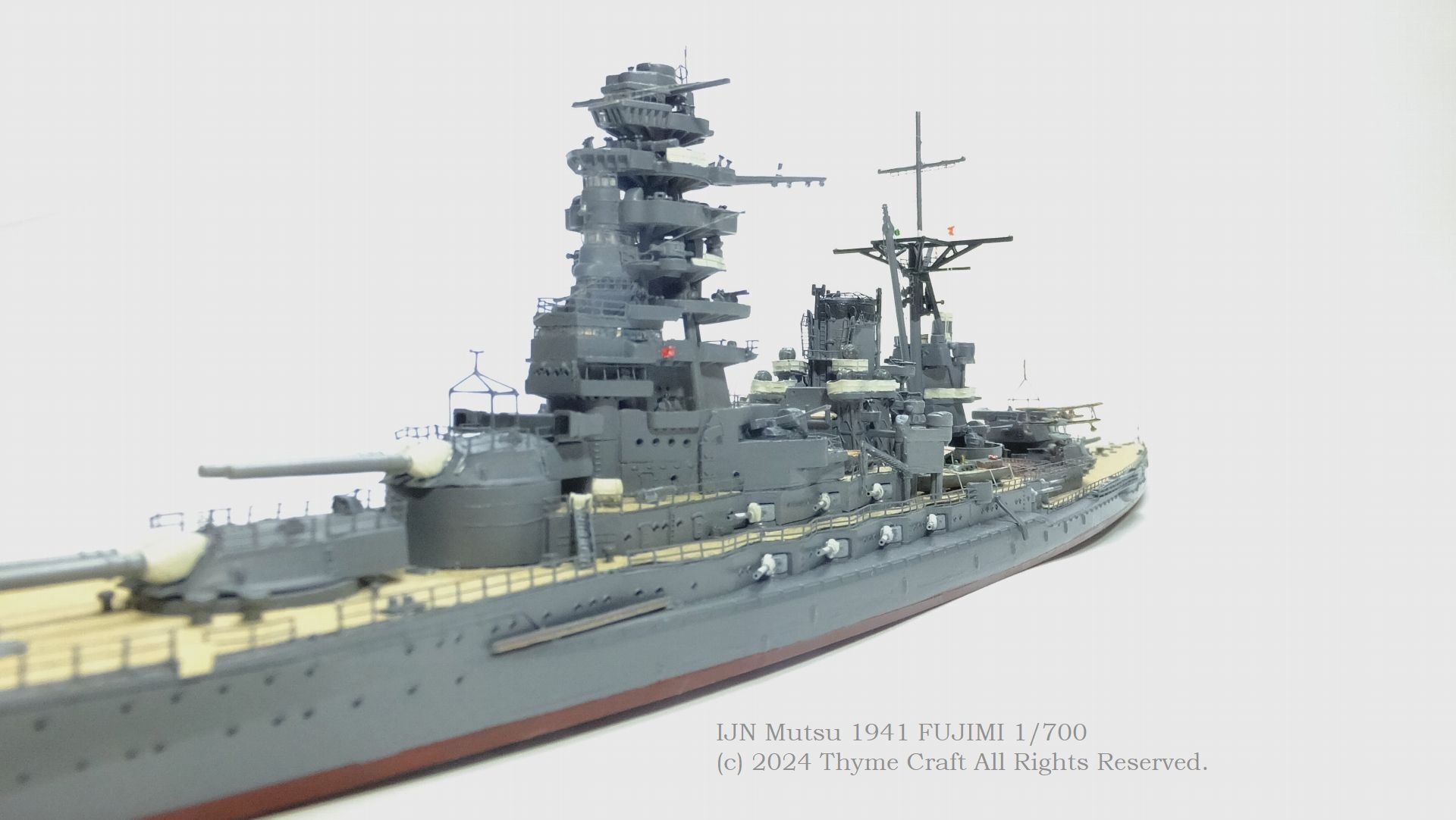 IJN Mutsu 1941 日本海軍戦艦 陸奥(Fujimi 1/700 waterline kit IJN Mutsu 1941 日本海軍戦艦 陸奥(Fujimi 1/700 waterline kit
