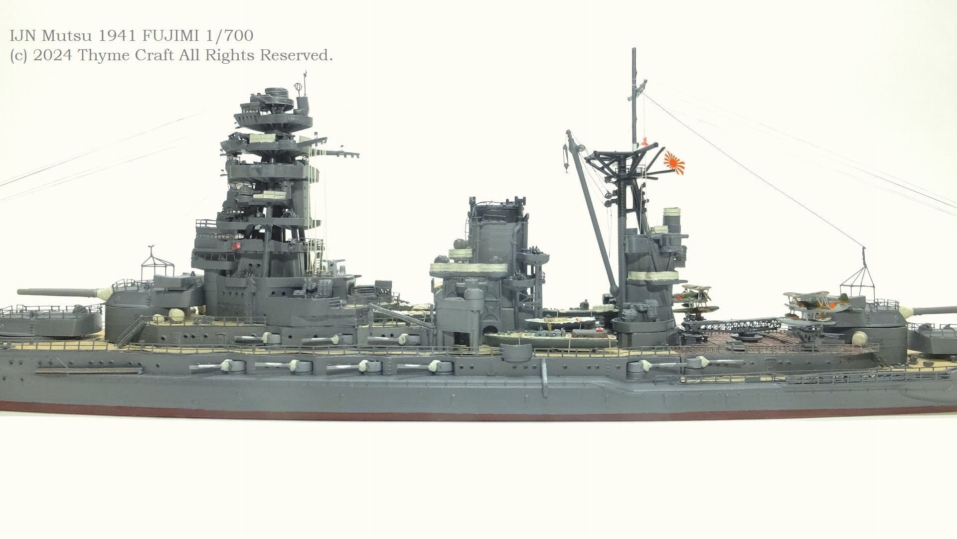 IJN Mutsu 1941 日本海軍戦艦 陸奥(Fujimi 1/700 waterline kit IJN Mutsu 1941 日本海軍戦艦 陸奥(Fujimi 1/700 waterline kit