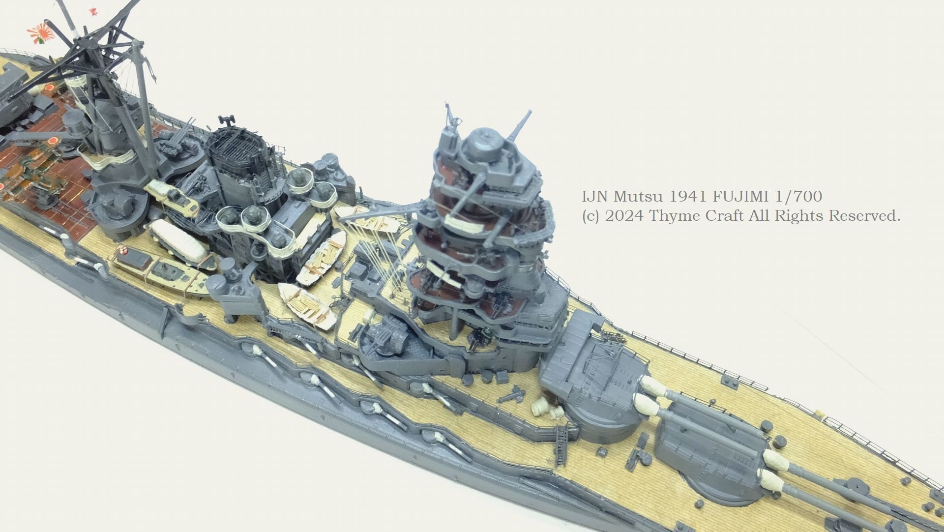 IJN Mutsu 1941 日本海軍戦艦 陸奥(Fujimi 1/700 waterline kit IJN Mutsu 1941 日本海軍戦艦 陸奥(Fujimi 1/700 waterline kit