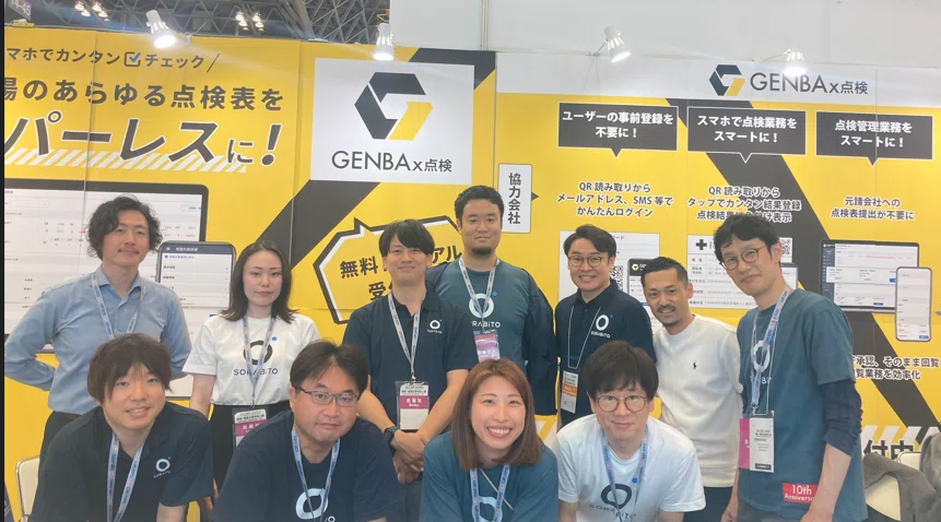 面接時によくいただく質問に現場担当者と人事が答えます！～GENBAx推進室編～｜SORABITO公式