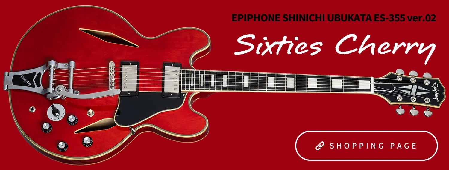 Shinichi Ubukata Signature Model from Gibson's direct brand