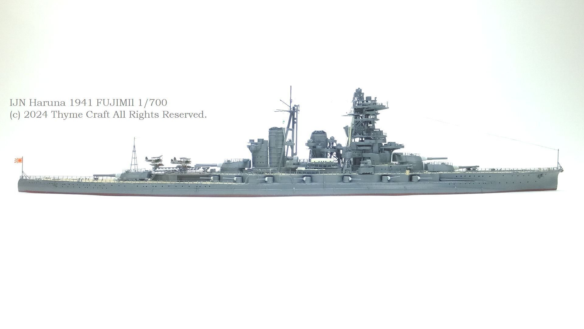 IJN Haruna 1941 日本海軍戦艦 榛名(Fujimi 1/700 waterline kit IJN Haruna 1941 日本海軍戦艦 榛名(Fujimi 1/700 waterline kit