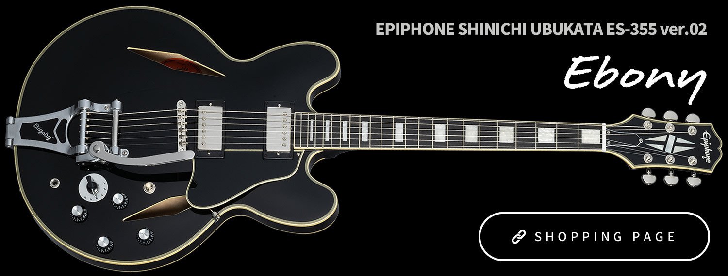 ギブソン（Gibson）直系「エピフォン」による、生形 真一