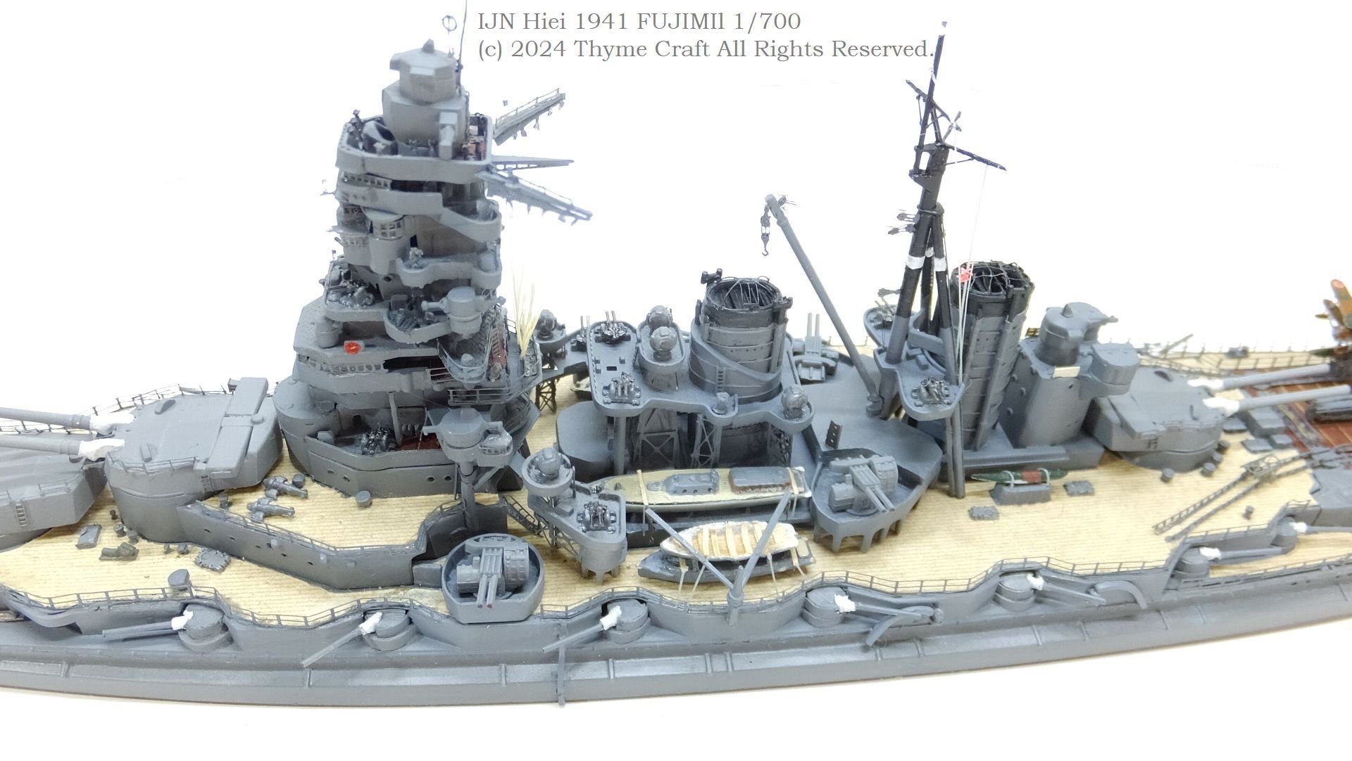 IJN Hiei 1941 日本海軍戦艦 比叡(Fujimi 1/700 waterline kit
