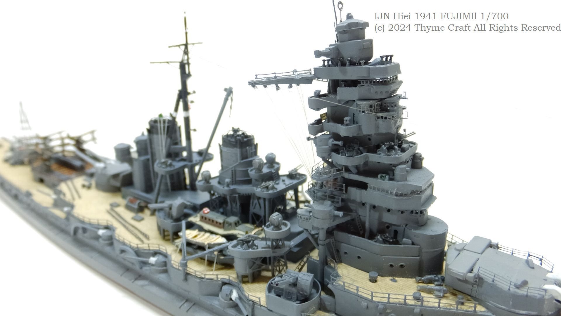 IJN Hiei 1941 日本海軍戦艦 比叡(Fujimi 1/700 waterline kit