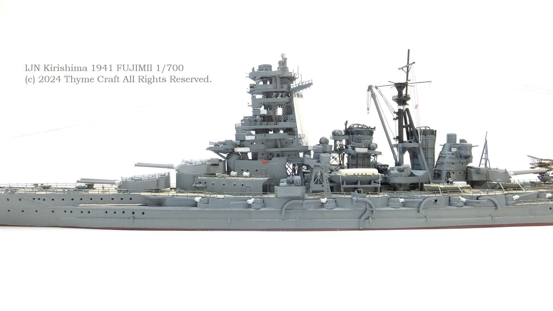 IJN Kirishima 1941 日本海軍戦艦 霧島(Fujimi 1/700 waterline IJN Kirishima 1941 日本海軍戦艦 霧島(Fujimi 1/700 waterline