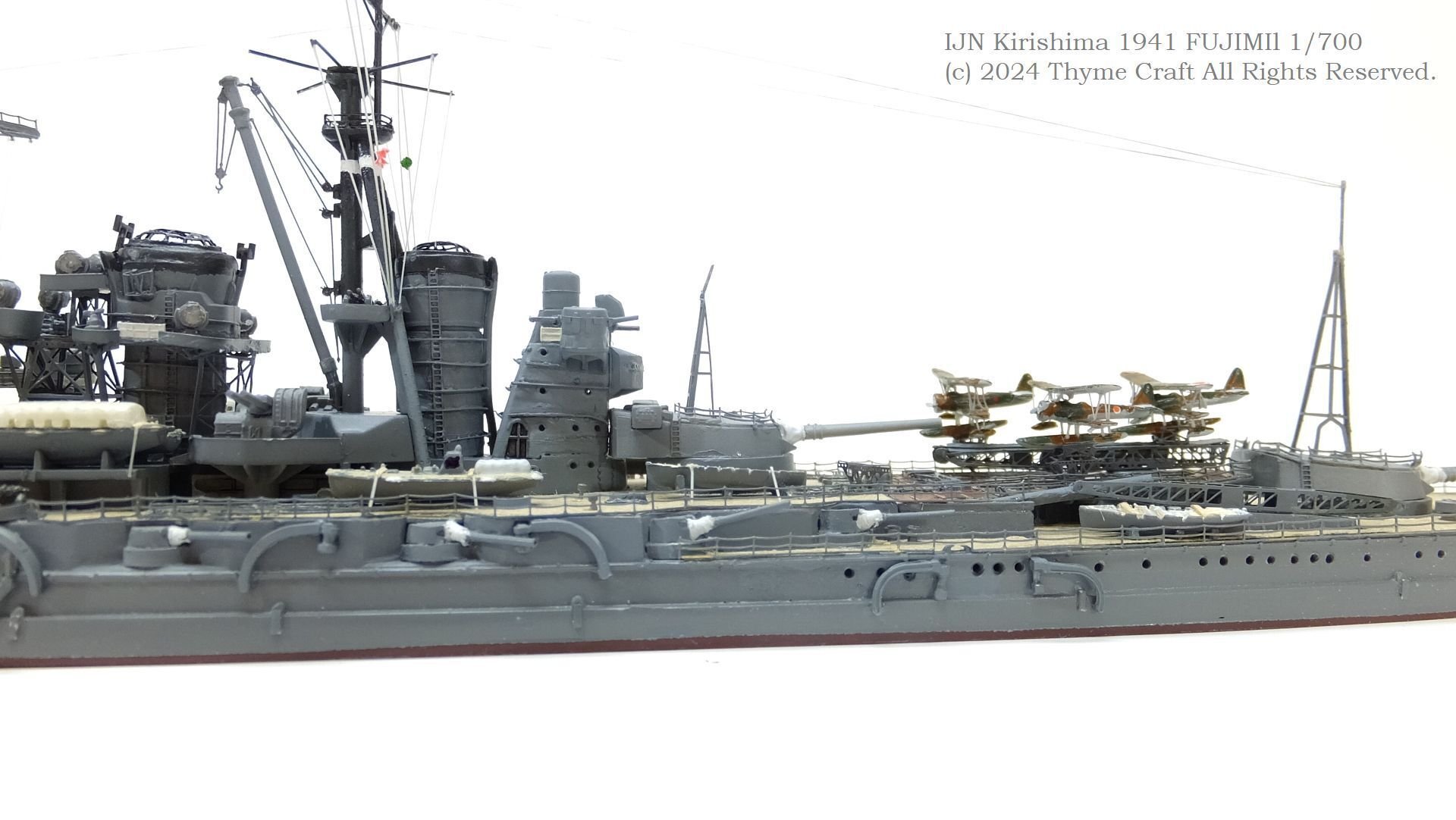 IJN Kirishima 1941 日本海軍戦艦 霧島(Fujimi 1/700 waterline IJN Kirishima 1941 日本海軍戦艦 霧島(Fujimi 1/700 waterline