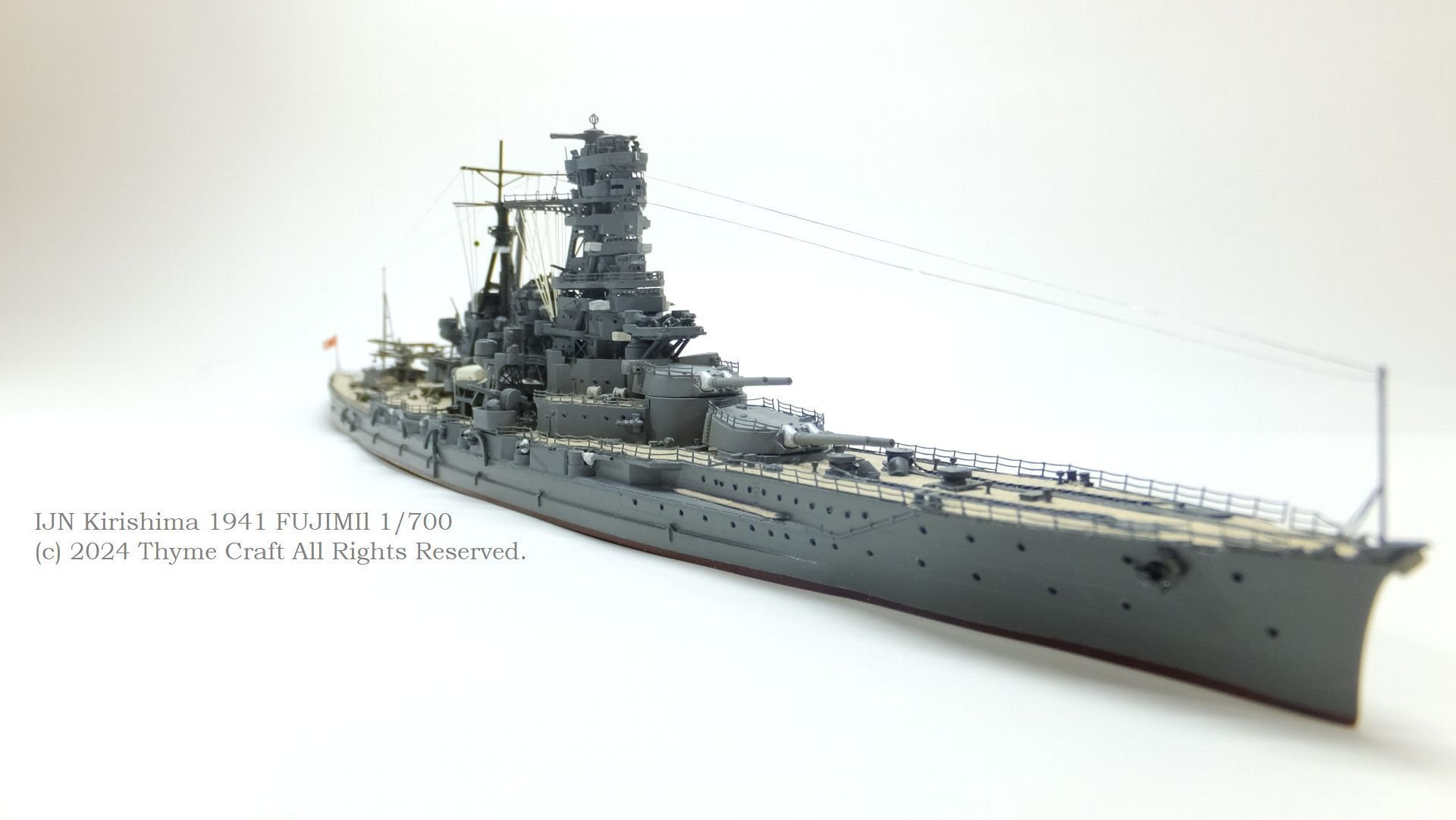 IJN Kirishima 1941 日本海軍戦艦 霧島(Fujimi 1/700 waterline IJN Kirishima 1941 日本海軍戦艦 霧島(Fujimi 1/700 waterline