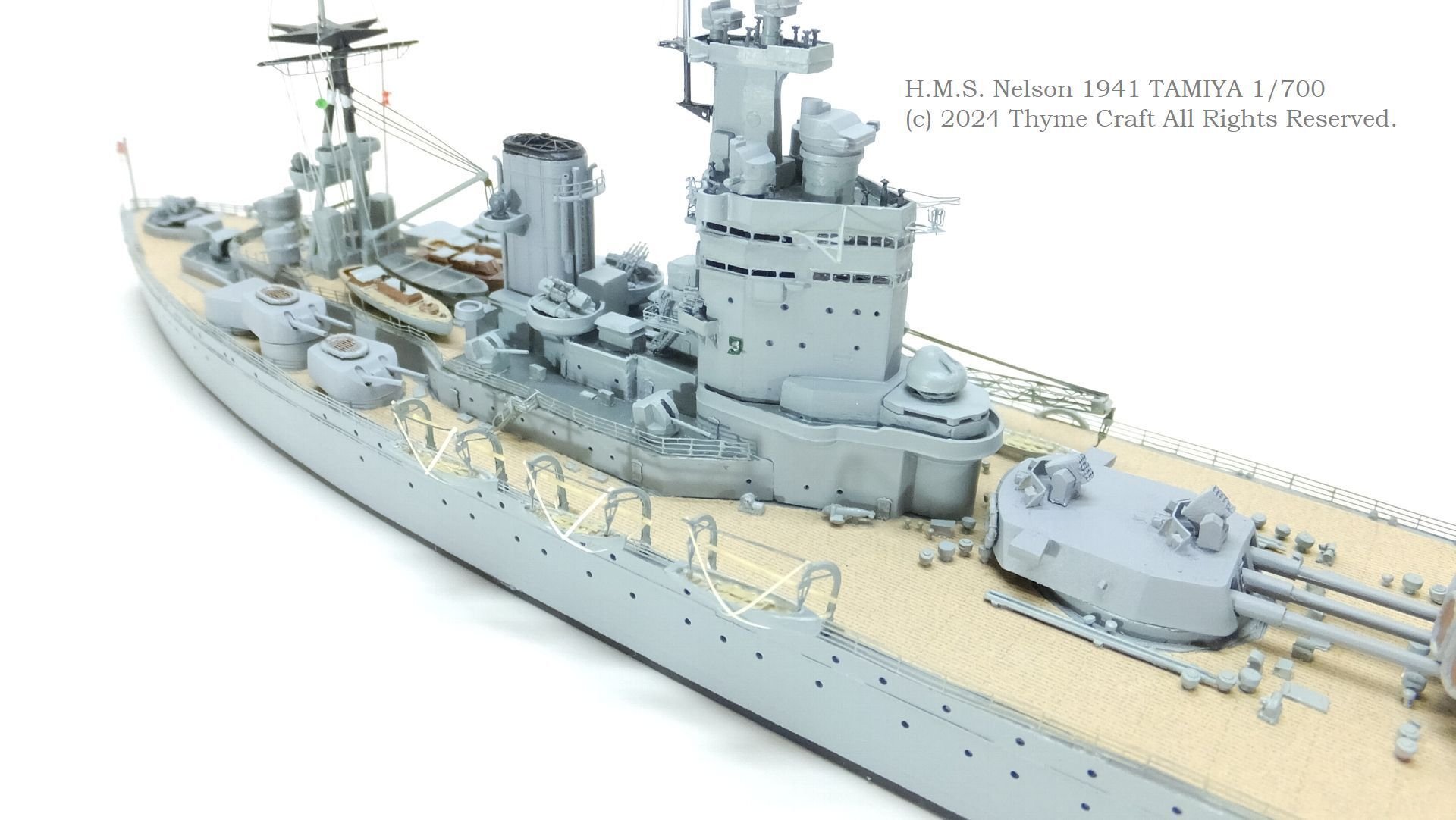 H.M.S. Nelson 1941 英国海軍戦艦ネルソン (Tamiya 1/700 H.M.S. Nelson 1941 英国海軍戦艦ネルソン (Tamiya 1/700