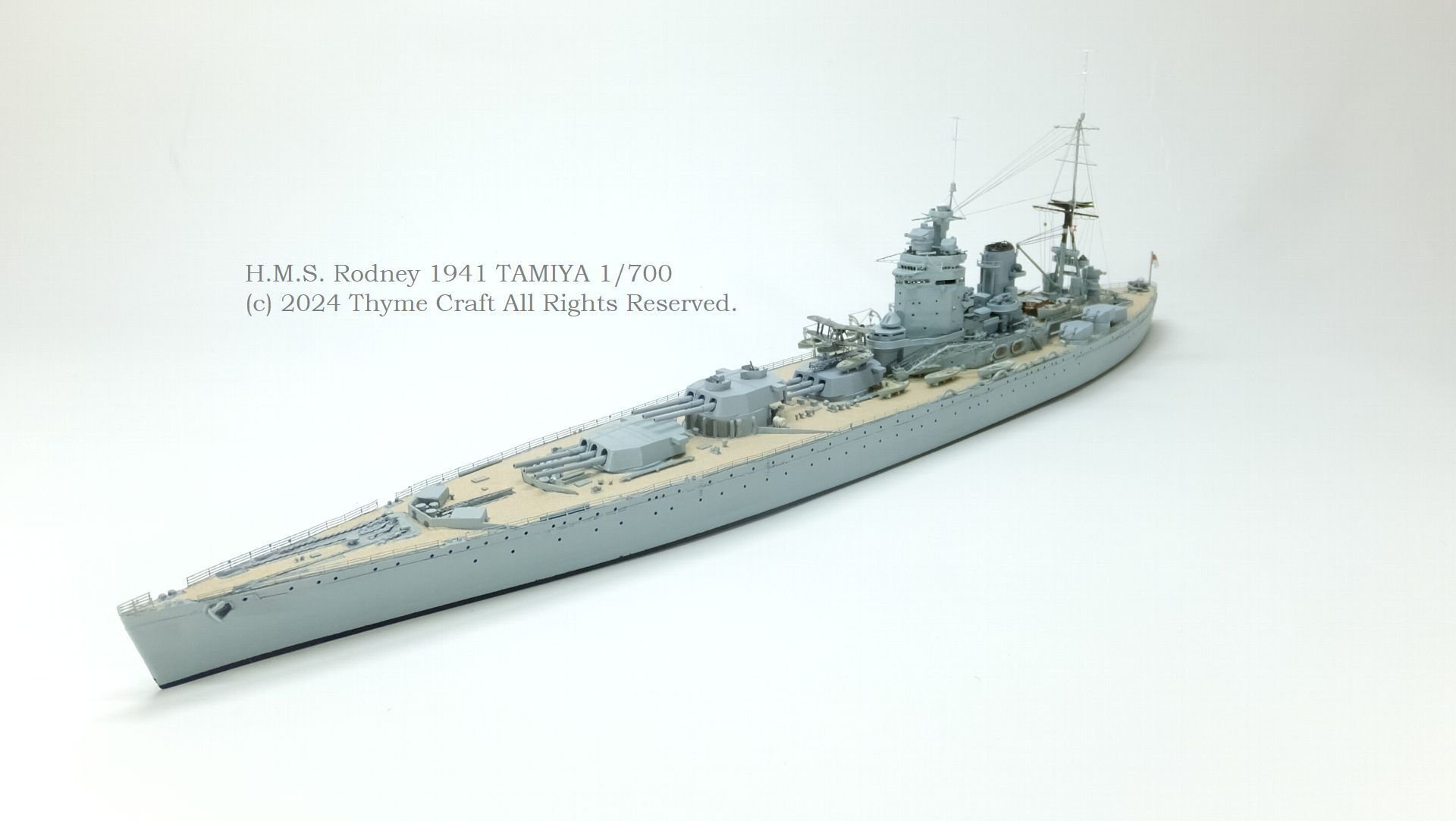 H.M.S. Rodney 1941 英国海軍戦艦ロドネイ (Tamiya 1/700 H.M.S. Rodney 1941 英国海軍戦艦ロドネイ (Tamiya 1/700