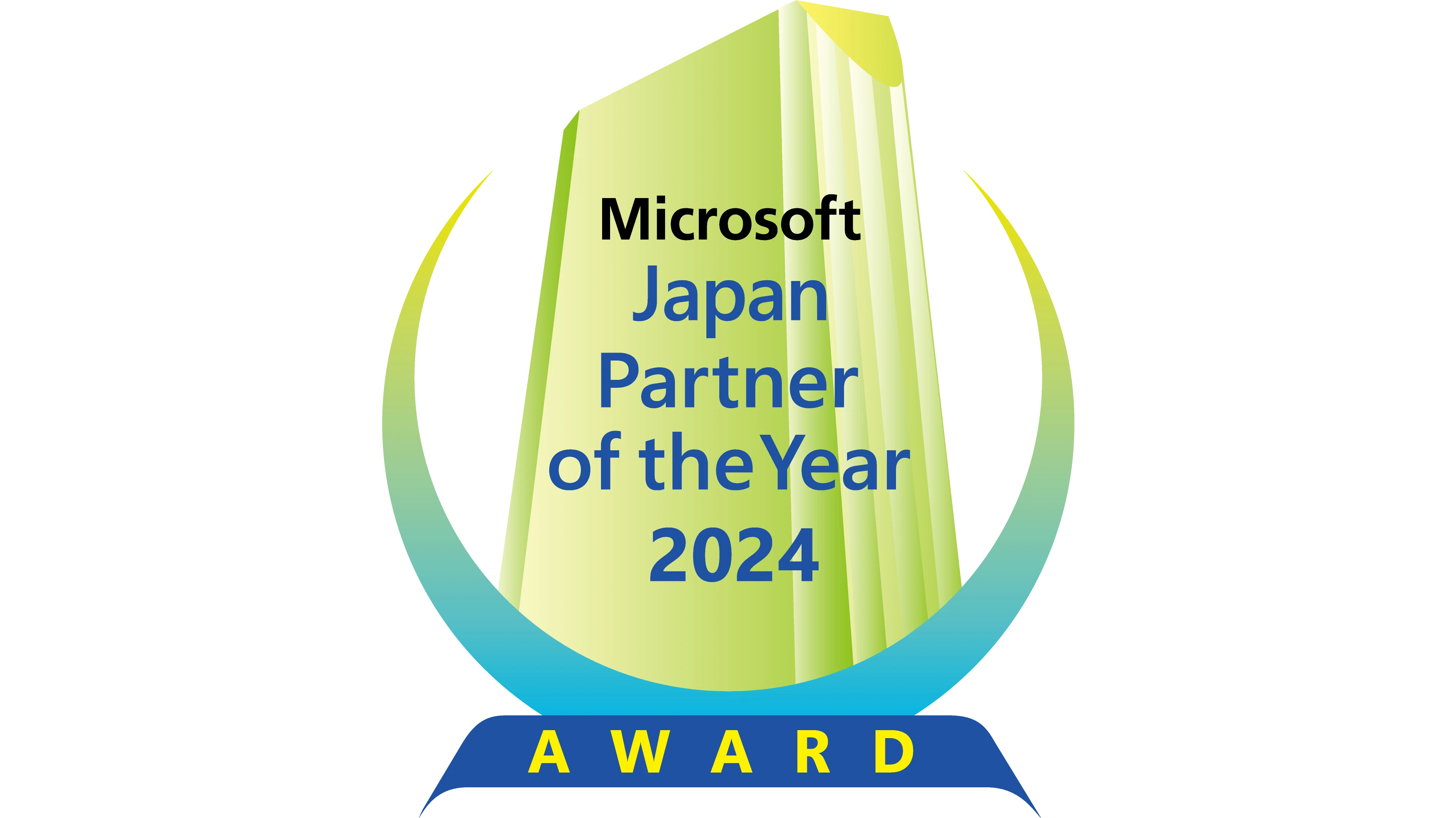 富士通のエンジニアたちが日本マイクロソフトから表彰！対話型AI