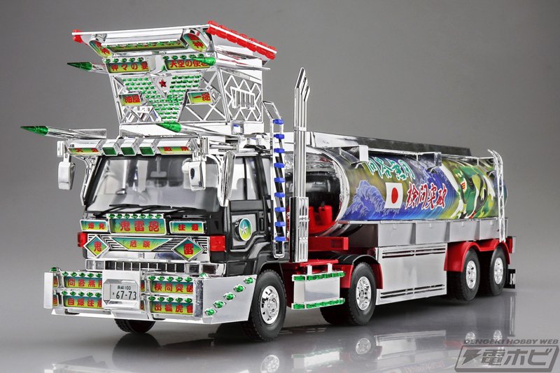 青島文化教材社の「ザ☆デコトラ」シリーズ第6弾に1/32スケール 青島文化教材社の「ザ☆デコトラ」シリーズ第6弾に1/32スケール