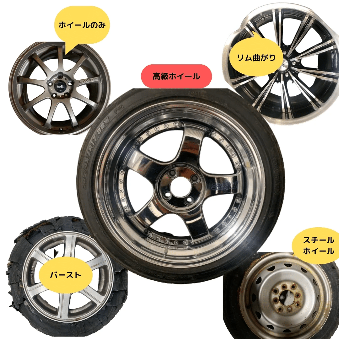 ホイール売ります！ でっかい 