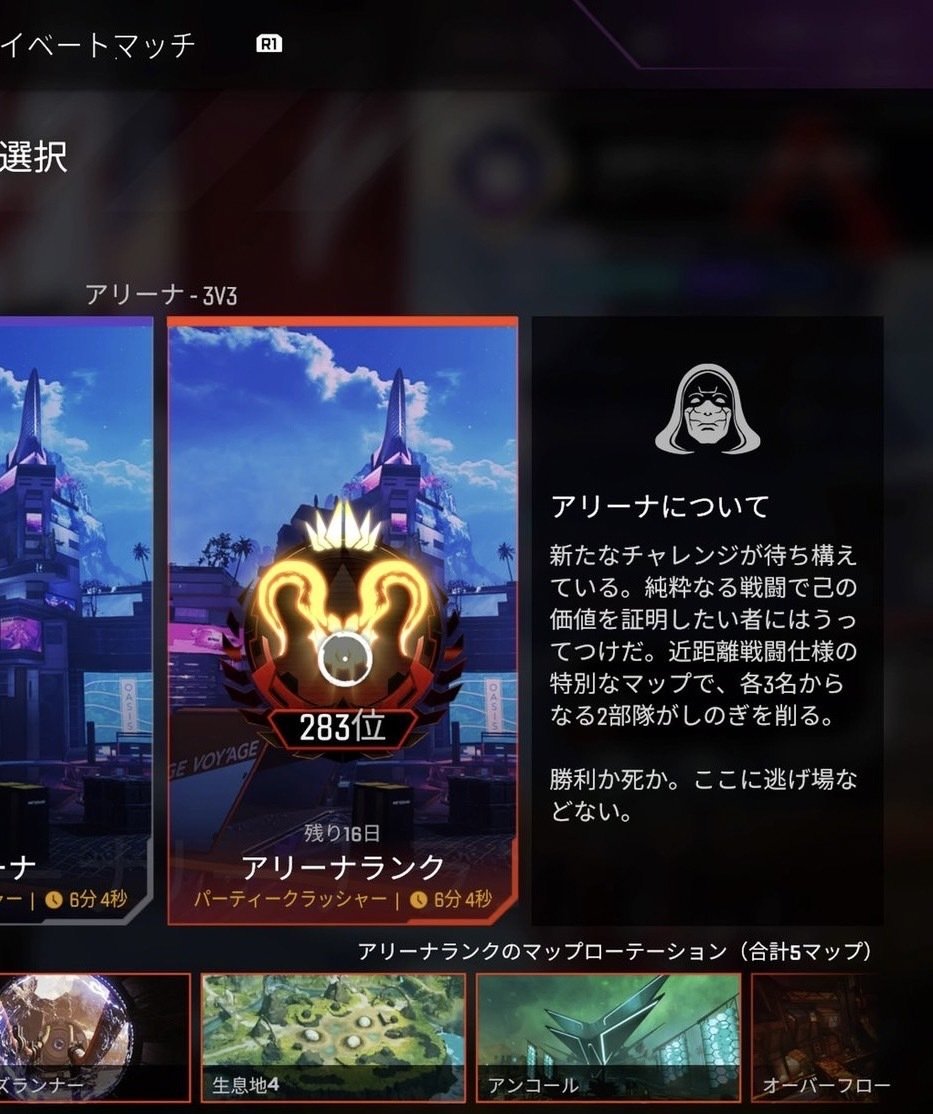 xim apex 早い者勝ち！！ | 在庫有・即納 ‼️正規店購入‼