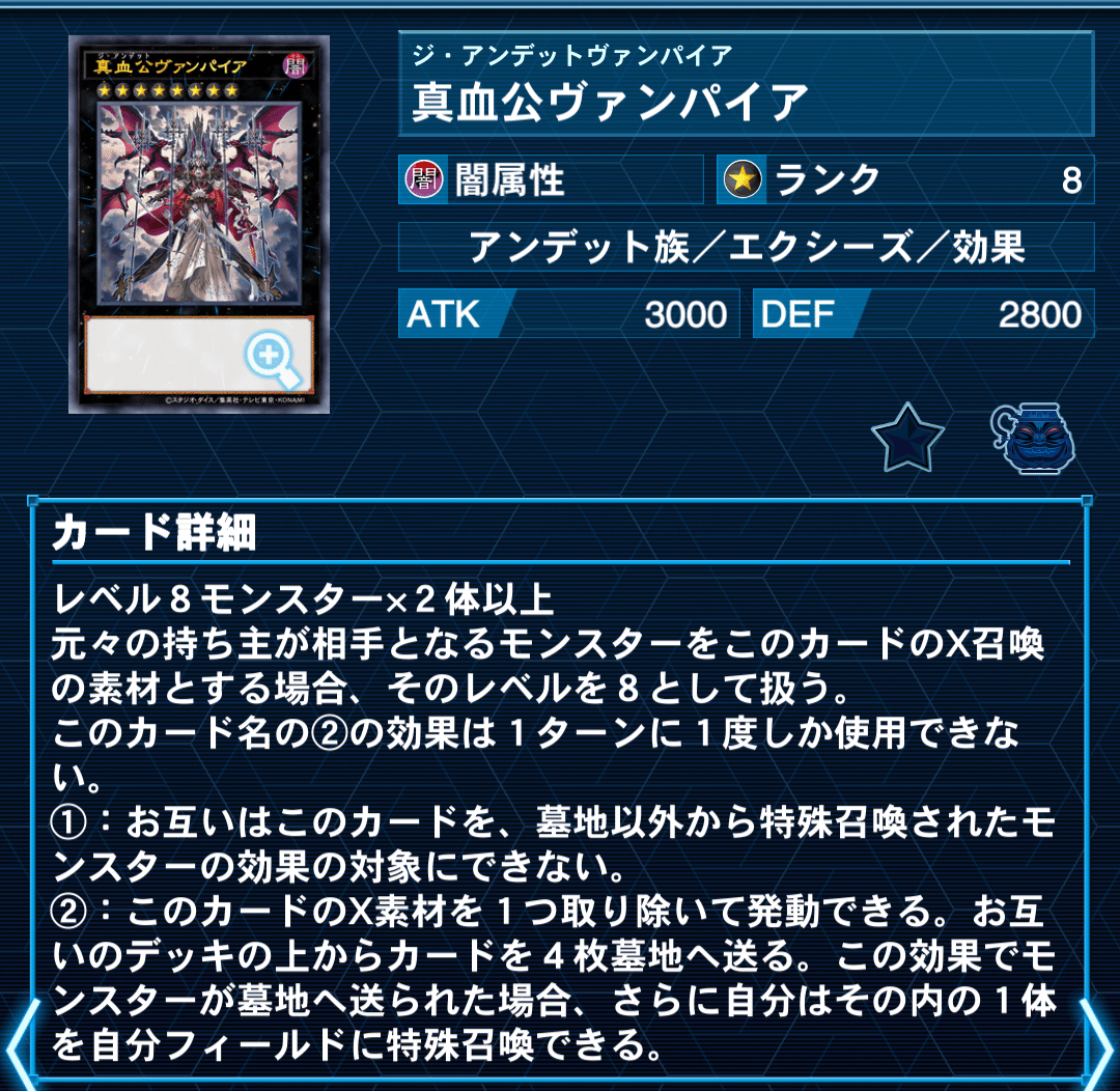 たのしい竜剣士【遊戯王マスターデュエル】|しーたけ たのしい竜剣士【遊戯王マスターデュエル】|しーたけ
